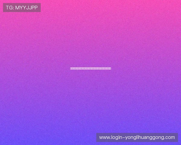 澳门彩登陆网址最新更新，提供多样化的游戏选择与优质服务
