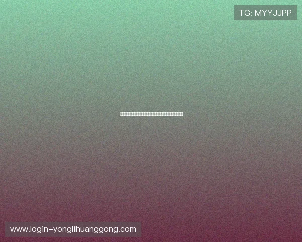 永利澳門有限公司员工福利待遇与职业发展机会全面解读 永利澳門有限公司员工福利待遇与职业发展机会全面解读