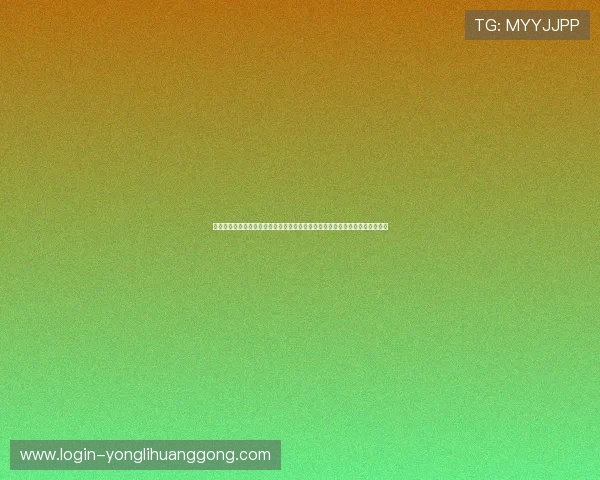 澳门棋牌游戏平台专业客服全天在线，及时解决玩家在游戏中的各种疑问和问题