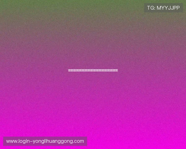 永利澳门平台网站安全可靠，提供多样化的线上娱乐体验与优质客户服务