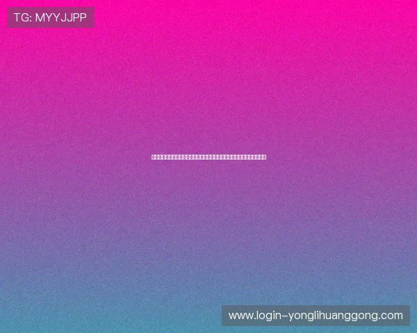 永利皇宫旗舰厅客户端官网官方平台提供最全面的游戏资讯与安全保障服务 永利皇宫旗舰厅客户端官网官方平台提供最全面的游戏资讯与安全保障服务