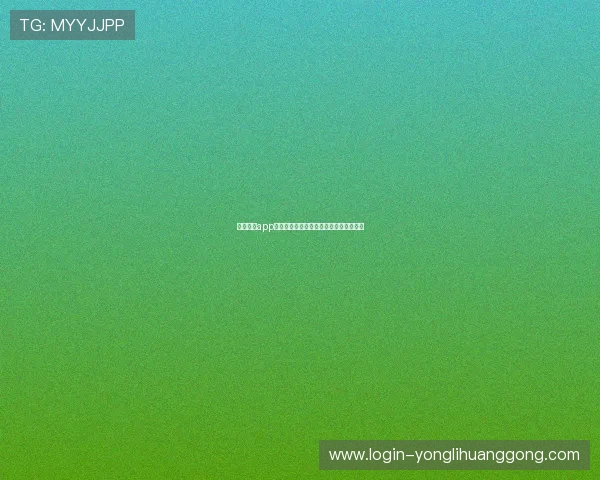 英皇棋牌app下载用户评价，真实玩家体验分享与建议